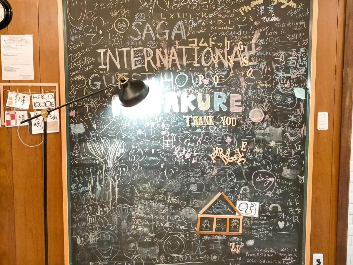Saga International Guesthouse Hagakure Kültér fotó